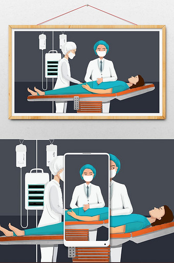 卡通医院医生手术插画图片