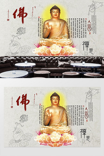 中国风养生会所佛系佛教文化背景墙图片