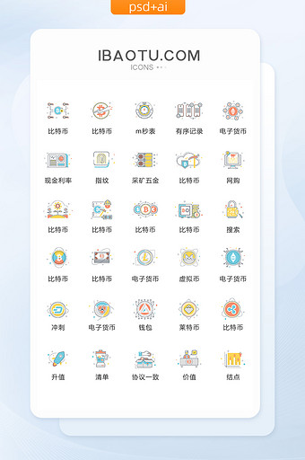 清新MBE风金融图标矢量UI素材icon图片