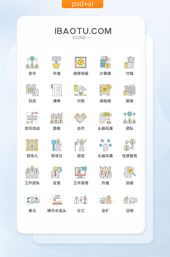 趣味商务团队图标矢量UI素材icon图片