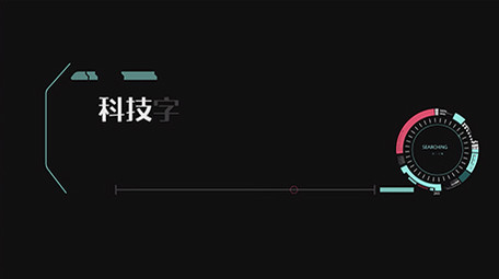 科技商务字幕条展示AE模板