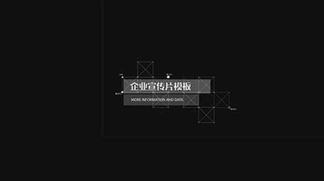 科技商务字幕条展示AE模板