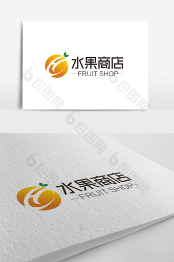 时尚大气H字母水果商店logo标志图片