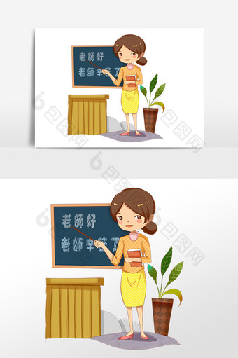教师节人物女教师插画元素图片