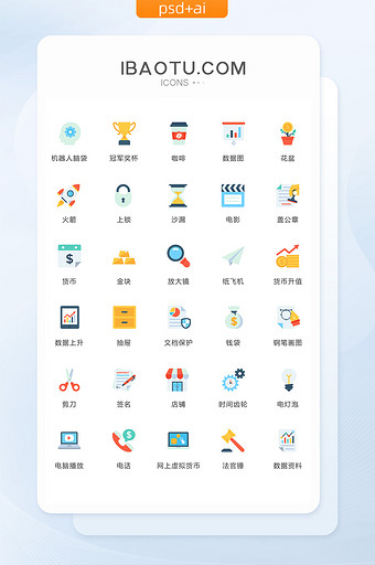 多色简洁货币金融图标矢量ui素材icon图片