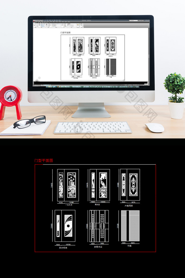 现代时尚门型CAD平面图纸图片图片