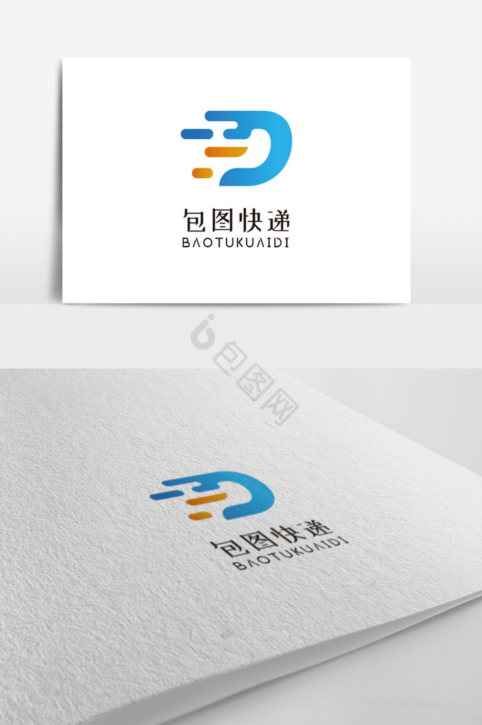 快递物流公司标志logo