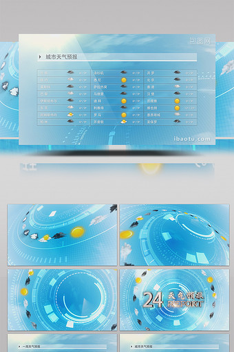 天气预报栏目整体包装AE模板图片