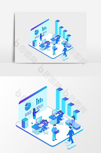 简约立体分析行业金融2.5D矢量元素图片