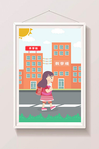 清新背包女孩上学路上开学季开学插画图片