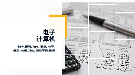 动感时尚简单商务字幕<strong>图文</strong>展示宣传PR模板