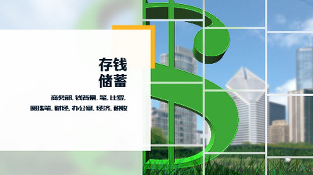 动感时尚简单商务字幕<strong>图文</strong>展示宣传PR模板