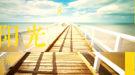 活泼炫丽快乐动感夏日<strong>图文</strong>展示视频Pr模板