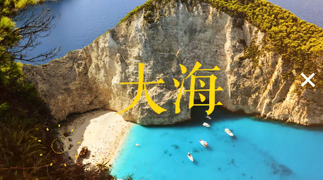 活泼炫丽快乐动感夏日<strong>图文</strong>展示视频Pr模板