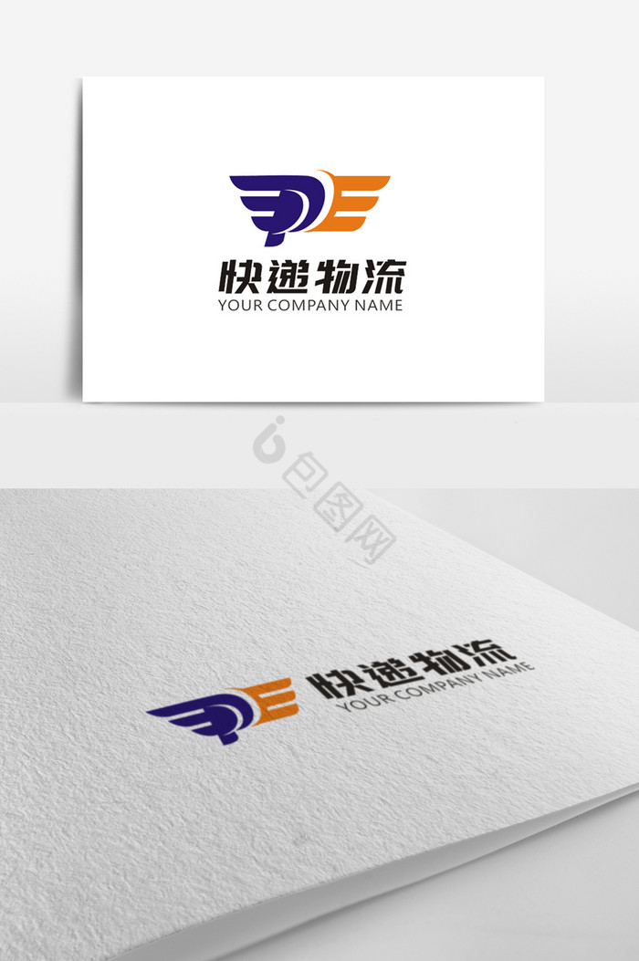 PE字母快递物流logo标志