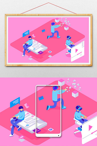紫红色2.5D风男士虚拟现实商务插画图片