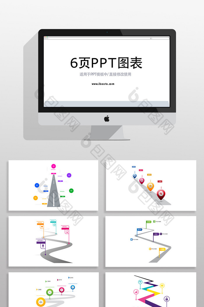 路型商务企业图片