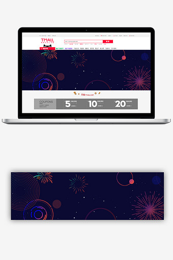 极简风格淘宝促销banner背景图片
