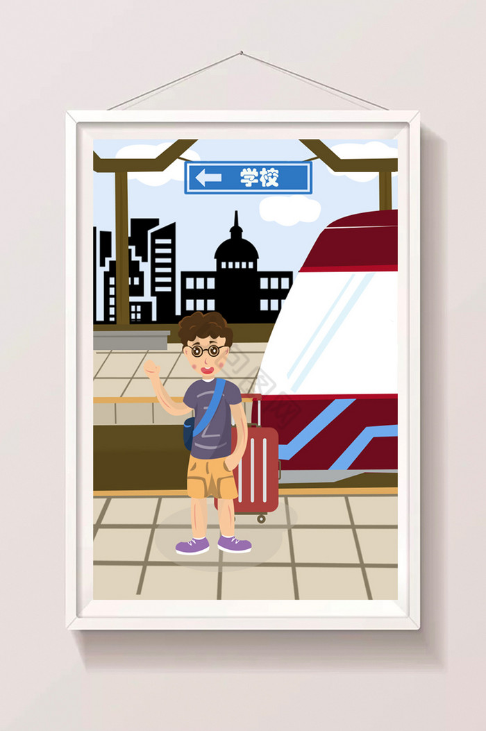 车站男孩开学上学高铁站开学季插画