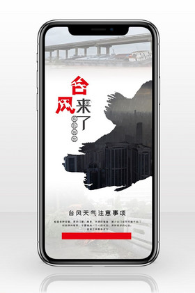 交通安全注意事项配图-交通安全注意事项配图模板下载-包图网