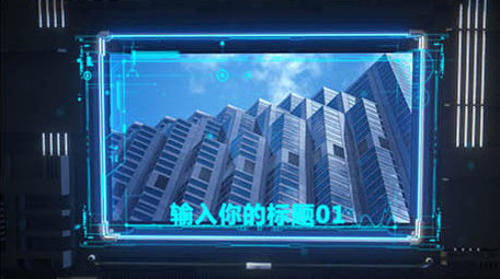 高科技蓝色魔方<strong>图文</strong>展示AE模板