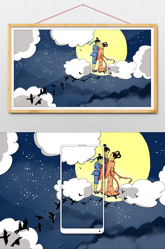 卡通牛郎与织女在鹊桥上相会七夕情人节插画图片