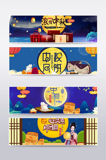 淘宝中秋节月亮banner模板psd图片