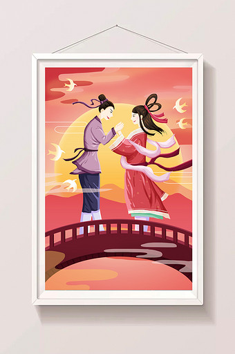 橘色牛郎与织女在桥上相会的七夕情人节插画图片