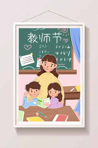彩色可爱剪纸风教师节学生感恩老师人物插画图片