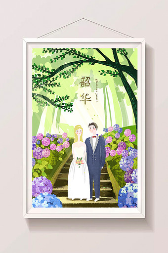 情人节婚礼现场户外婚礼露天婚礼恩爱插画图片