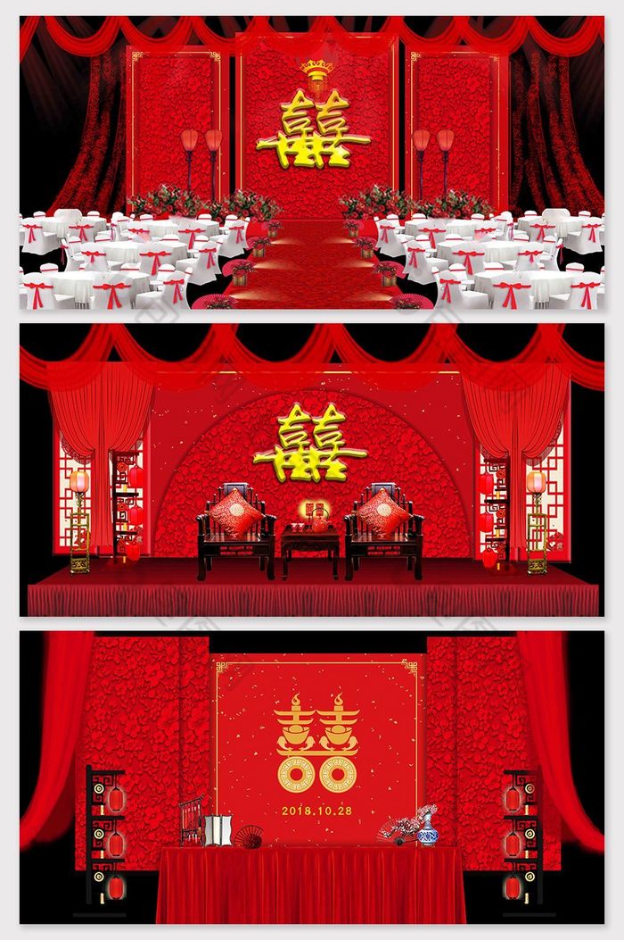 汉式婚礼吉祥圆形花纹中国风婚礼图片