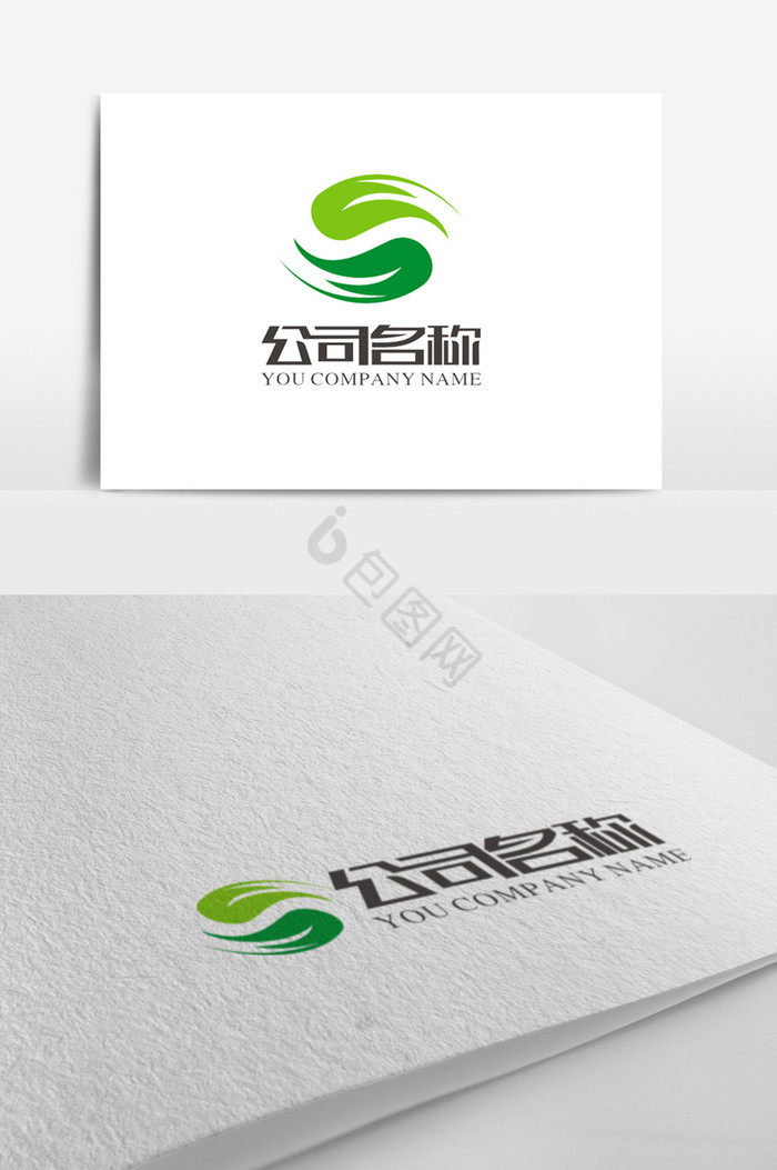 s形logo标志