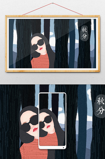冷色调秋分女孩倚靠着大树拍照手绘插画图片