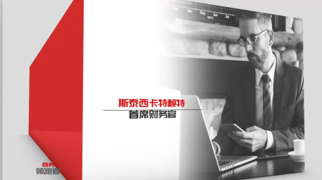 时长4分钟的三维立方体企业宣传片AE模板