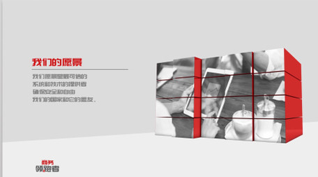 时长4分钟的三维立方体企业宣传片AE模板