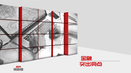 时长4分钟的三维立方体企业宣传片AE模板