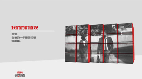 时长4分钟的三维立方体企业宣传片AE模板