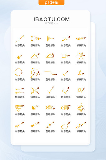 金色创意箭头图标矢量UI素材icon图片