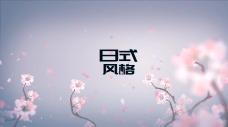 飘扬的樱花花瓣唯美浪漫图文动画AE模板