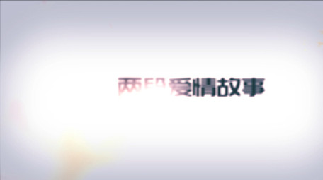 飘扬的樱花花瓣唯美浪漫图文动画AE模板