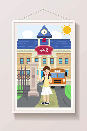 清新女孩开学学校门口开学季插画图片