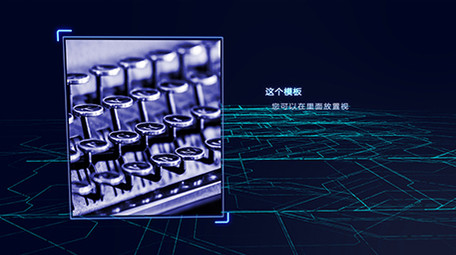 简洁大方电子科技图文展示模板