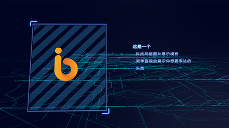 简洁大方电子科技图文展示模板