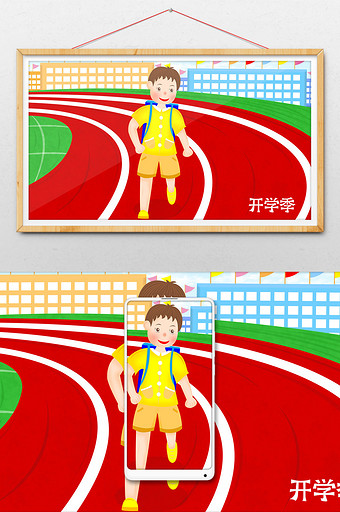 卡通漫画开学季男同学跑道上奔跑插画图片