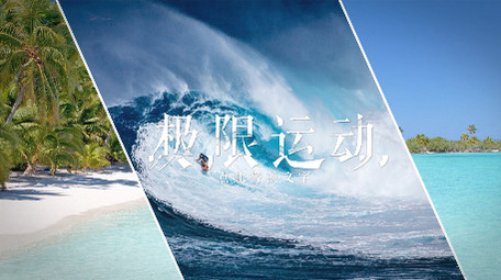 快速动感故障特效装饰图文展示开场AE模板