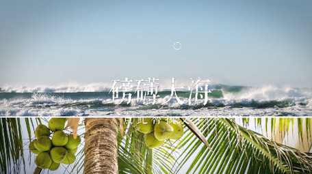 快速动感故障特效装饰图文展示开场AE模板