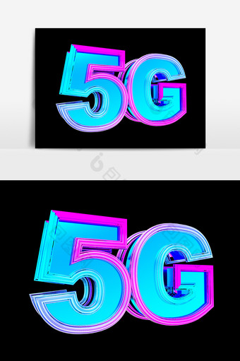 5G艺术字元素素材设计图片