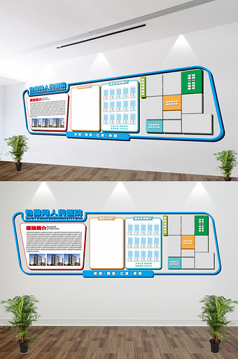 医疗行业企业文化墙医院文化墙创意设计模板图片