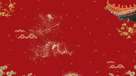 红色大气黄金粒子延禧攻略片头片尾宣传视频