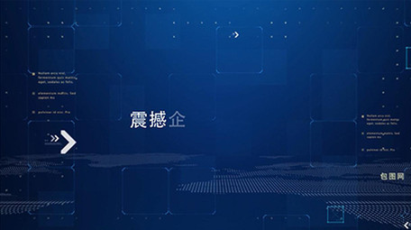 震撼简洁蓝色科技公司图文简介展示AE模板